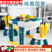 Children blocks chairs toys the SQL statements are run and returned results are assembled particles puzzle multifunctional boys and baby 3-6 years old 5legao