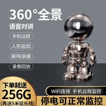 Robot wireless camera with mobile phone remote 360 degree panoramic home HD night vision without dead angle monitor