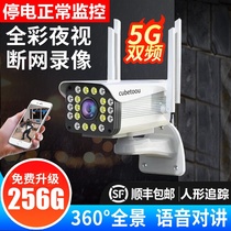 Camera wireless 360-degree panoramic high-definition night vision no dead corner mobile phone remote home outdoor monitor Photography