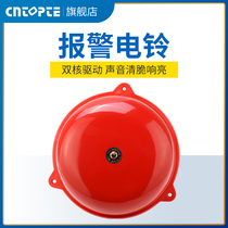 CNTOPTE fire alarm bell 220V fire alarm bell 4 6 8 10 12 inch household alarm 12v24v