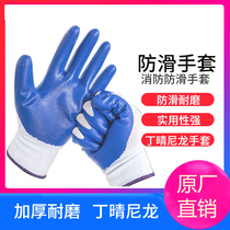 Non-slip gloves escape gloves protective gloves Fire gloves escape products gloves fire escape protective gloves