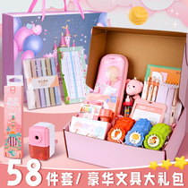 Primary school students start school big gift package first grade school supplies stationery box pencil sharpener young promotion small stationery gift box girl stationery set gift childrens birthday gift stationery blind box girl