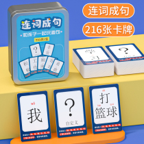 Convergence to sentence card crazy to make tableamy taste taste poker card parent-child training card words