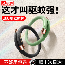 Chinese restaurant Gong Jun with the same rave mosquito repellent bracelet anti-mosquito artifact adult bracelet portable foot ring anti-mosquito sticker buckle