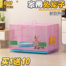Rabbit cage rabbit cage Special household nest indoor Dutch pig supplies oversized New House guinea pig cage