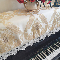 Mukaf piano cover cloth piano cover European piano cover light luxury thick dust cover cloth 2021 New