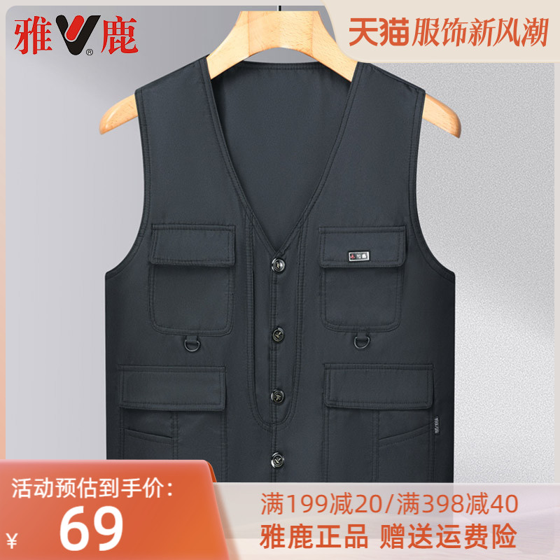 Yalu Spring and Autumn Leisure Multi Pocket Work Vest, Middle aged and Elderly Dad's Canvas, V-neck, Outdoor Men's Loose Tank Top