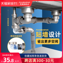 Kitchen washing basin sewer sink single tank double sink sink accessories deodorant drainage pipe