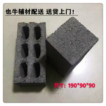 Eight-five porous cement brick six-hole cement brick 190*90*90 Shanghai Huangsha pier also cattle auxiliary material distribution