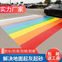 Water-based odorless epoxy resin floor paint cement ground paint factory waterproof household indoor and outdoor wear-resistant floor paint