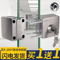 Glass door lock free opening frameless glass lock single door Double open door lock office square stainless steel shop lock