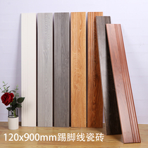 Imitation solid wood skirting pure white gray wood grain floor line Living room 120x900 corner line Imitation wood floor tile