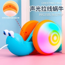 Rope snail trembles Net red same electric music snail drag toy crawling will walk baby toddler
