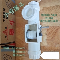 Carpenter ink cartridge line bucket bomb line ink bucket line site release line drop-resistant artifact ink bucket scribe machine woodworking