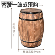 Supermarket display props Solid wood ornaments Wine barrel Winery Shopping mall exhibition Wooden bar Oak barrel Solid wood wedding