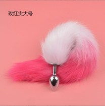 Tail fox sex plug small tail prop sexy plug female cos cat cute out female toy sm