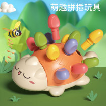 Childrens early education puzzle baby finger fine movement training hand-eye coordination small hedgehog mushroom nail insert toy