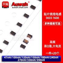 0603 SMD winding high frequency inductance 47 100 120 150 180 240 270 330 390nH 2%