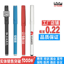 Customized advertising gel pen ball carbon signature pen custom printing company logo metal gift pen lettering