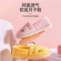Moon shoes postpartum September 11th month cute non-slip thick soled bag with autumn and winter indoor soft bottom home
