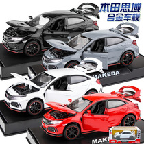 Red Shenzhen Automotive Model Auto Model Sent Boyfriend Birthday Gift High-end Valentine Day Gift Boys