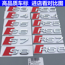  Suitable for Audi s7 car label s8 car label S3 S4 S5 S6 S7 word label RS4 displacement label logo rear tail sticker
