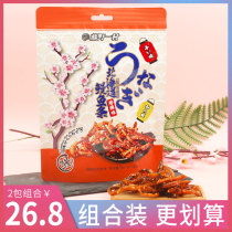 Fujino Yicun Eel strips spicy ready-to-eat dried small fish Japanese eel shreds bag net red spicy dried fish snacks