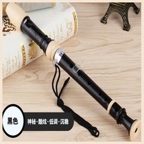 Xinyin English eight-hole clarinet Conde-style F-toned high-pitch clarinet middle school students vertical flute clarinet Piccolo instrument