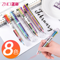 Multi-color ballpoint pen Multi-color pen All-in-one water pen Color multi-function colorful pen Multi-color neutral pen All-in-one oil multi-head colorful color ten-color colorful eight-color all-in-one Note-taking with the press