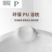 Bath pillow silicone pillow hotel home white neck elastic tasteless bath suction cup bathtub headrest