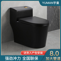 New household color toilet large impulse anti-blocking matte black ceramic pumping super-spin siphon one-piece toilet