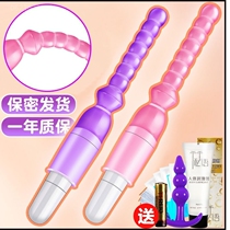 Sex Vibrating Layu Back Court Entering Artifact Anus Plug Going Out to Wear Back Court Female Development Chrysanthemum