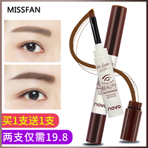 NOVO quick-drying eyebrow cream natural waterproof sweat-proof long-lasting non-decolorization swimming special eyebrow cream eyebrow pencil