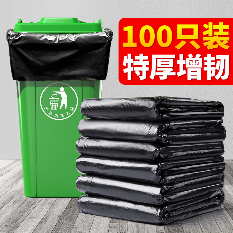 Large garbage bag large thick black commercial dining hotel property 60x80 sanitation 100 super super super everyone to use