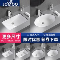 Under-counter basin washbasin Household washbasin Square oval single basin Embedded ceramic basin Balcony bathroom washbasin
