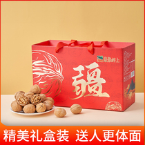 Fruit Juling Xinjiang specialty paper walnut gift box 1kg hand peeling thin shell roasted walnut pregnant woman nut dried fruit