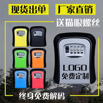 Door shoe cabinet on the key storage box net red foyer narrow and long housing household metal anti-theft storage box
