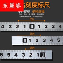 Adhesive scale scale scale scale table iron ruler 60cm ruler 60cm ruler equipment metal standard steel plate measurement right angle Post