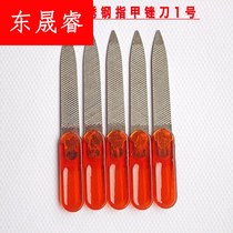 Nail tool stainless steel nail file knife nail sharpener sand plastic double-sided pedicure bar set home