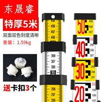 Tower ruler aluminum alloy height measurement thickening tool meter elevation 5 level measurement 7 alloy 35 level ruler