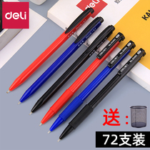 Deli ballpoint pen Push-on office oil pen Business blue red black medium oil pen 0 7mm red pen Teachers pen ballpoint pen Students ballpoint pen 3-color smooth press