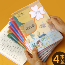 First grade Tian Zige diary primary school student Mi Ze GE Tian Ze Pinyin practice book Diary Primary School Grade 2 3 4th grade boys and girls composition grid this weeks Creative