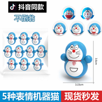 Robot cat tumbler tumbler blue fat mini best friend decompression Dingdang cat Doraemon children shake head small toy