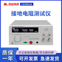 Nanjing Changsheng CS5801A grounding Resistance Tester output current (5 00~30 00)A CS5801A