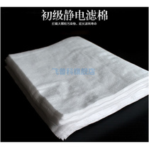 Adapt Sharp air purifier front filter cotton KC-D50 KC-D50 E50 F50 D40E electrostatic primary effect net