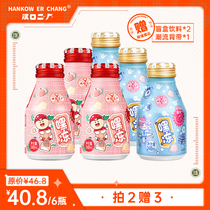 Hankou No. 2 factory Hey frozen lychee lactic acid bacteria 0 fat jelly fruity carbonated beverage soda 6 bottles whole box