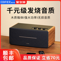 Edifier rambler D12 wireless bluetooth speaker home subwoofer audio computer multimedia 5 0