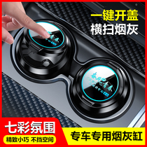 Red flag on-board hs5 hs5 h5 h9 h7 h7 special with lamp cover in car Decorative Car Supplies Retrofit
