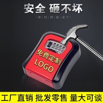 Password box with key password key box password key box no punch door key password box decoration