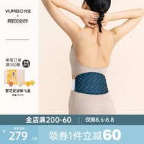 (Limited stock)Yunbao warm belt warm belly warm belly aunt period artifact heating sticker hot compress sticker